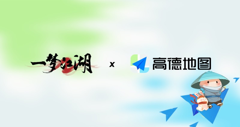 《一梦江湖》六周年版本「庆华年」即将来袭！