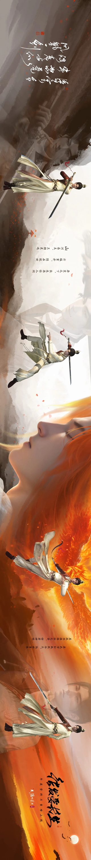 《天涯明月刀手游》趣味冰雪节开幕，天机宝图新赛季登场