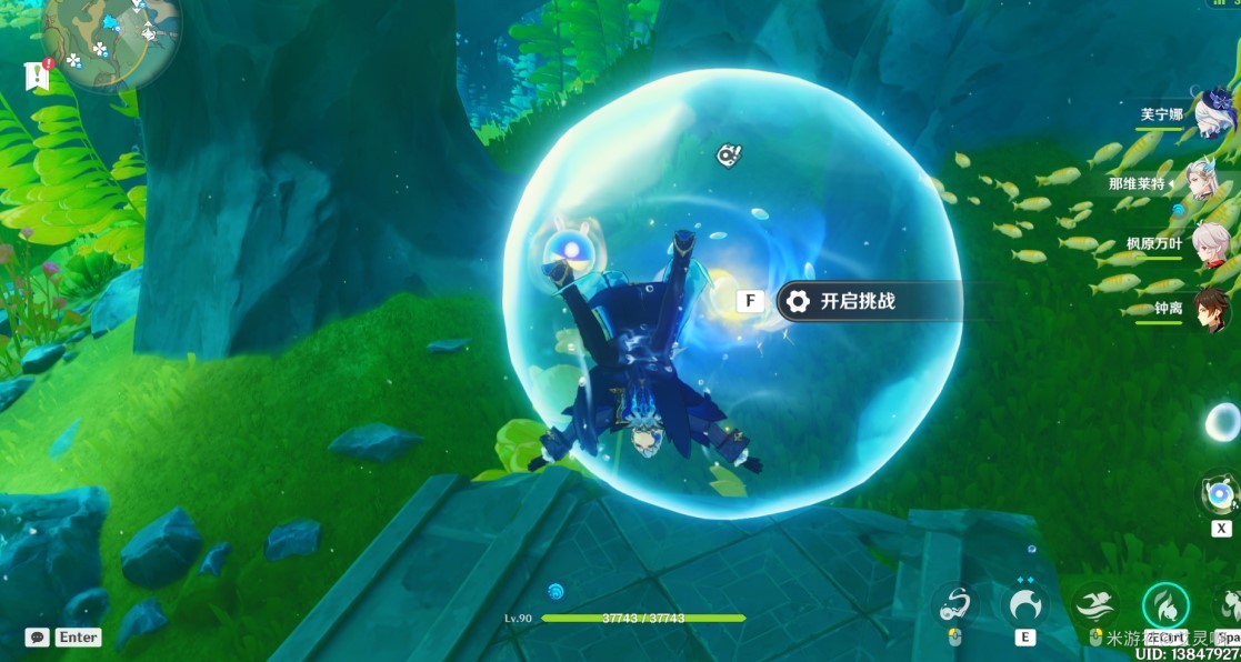 《原神》4.3秘宝迷踪全“宝箱点位”标注详解