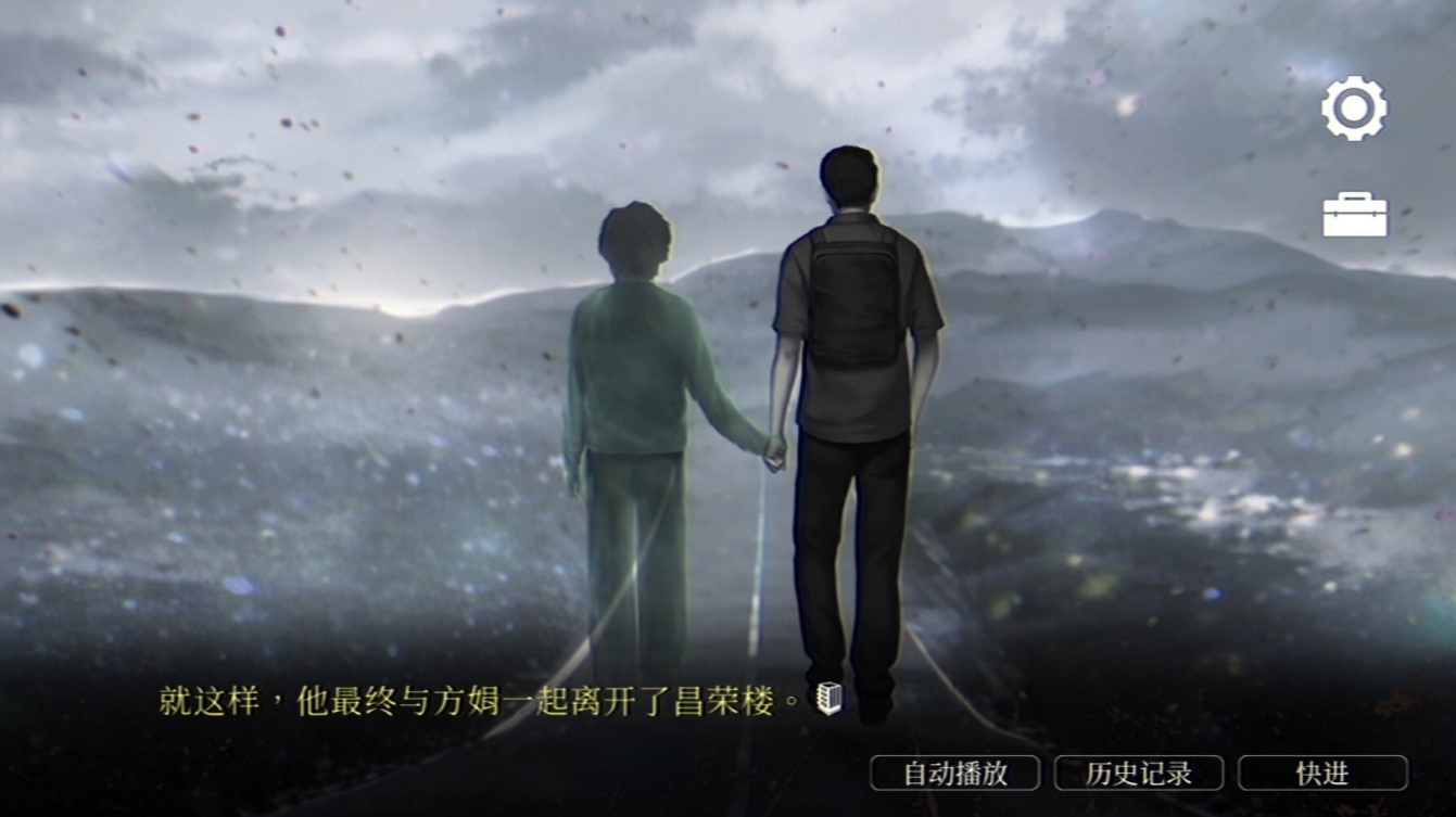 《猛鬼大厦》全结局解锁方法 结局彩蛋密码是多少