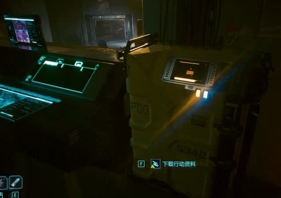 《赛博朋克2077》军用科技RELIC技能点全收集攻略