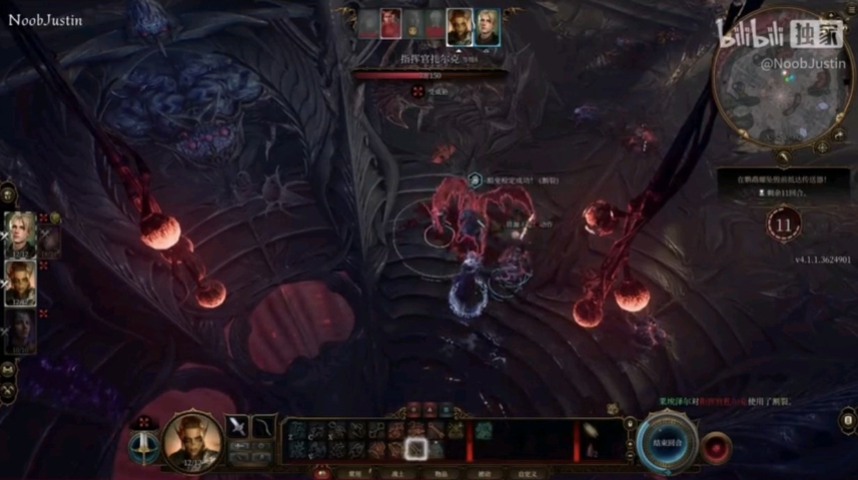 《博德之门3》荣誉模式BOSS打法推荐及难点汇总