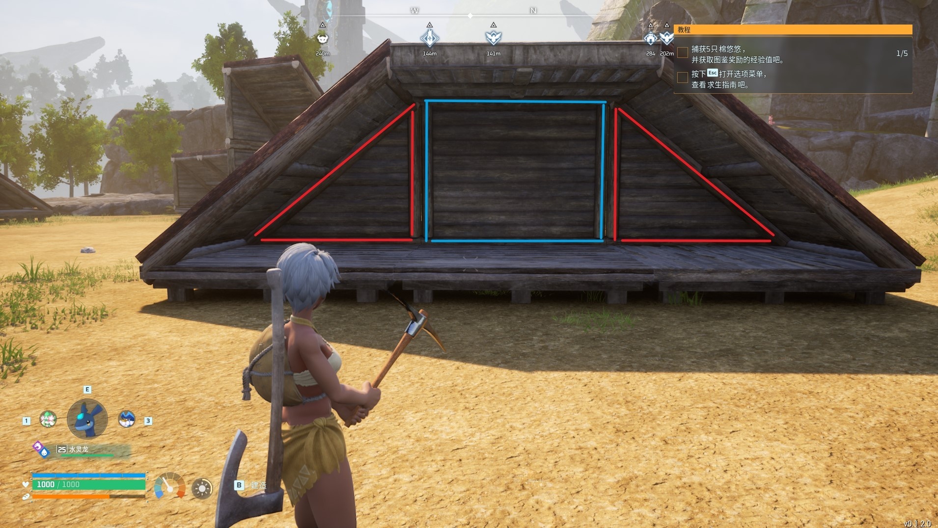 《幻兽帕鲁》如何搭建一个好看的房子？建筑屋顶建造思路及方法