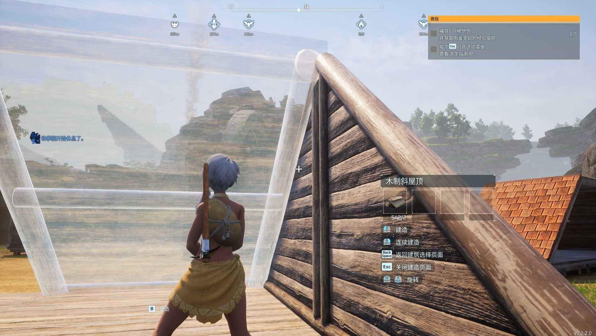 《幻兽帕鲁》如何搭建一个好看的房子？建筑屋顶建造思路及方法