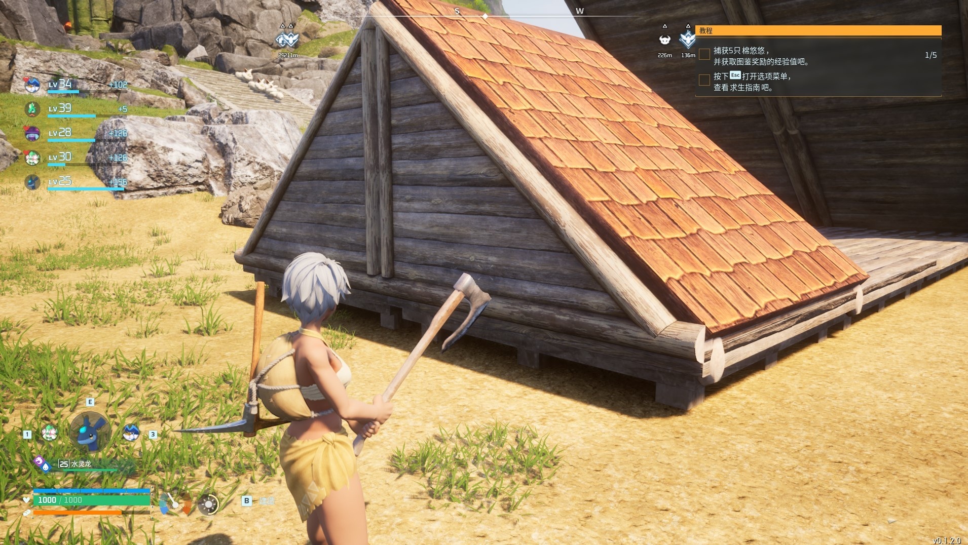 《幻兽帕鲁》如何搭建一个好看的房子？建筑屋顶建造思路及方法