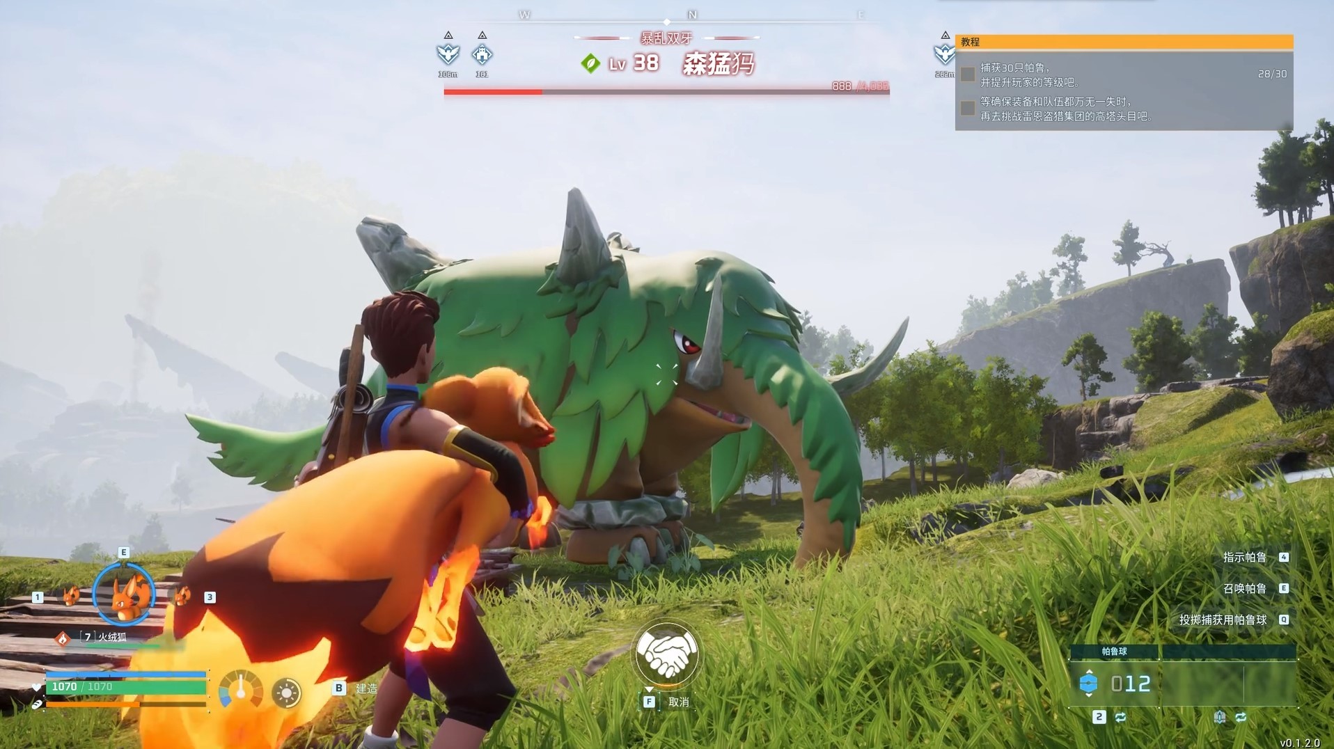 《幻兽帕鲁》“森猛犸”BOSS怎么抓？前期抓38级森猛犸BOSS方法