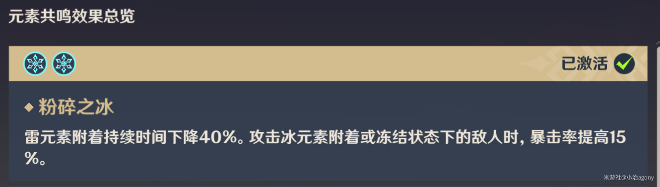 《原神》4.3神莫砂猫1.5金极低造价最详细攻略！