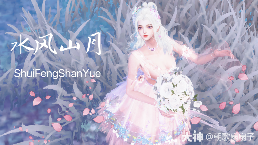 《天下3》硕果累累年度返场开启，赶快来拥有你错过的时装