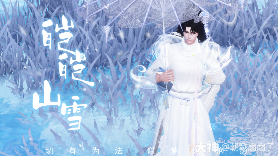 《天下3》硕果累累年度返场开启，赶快来拥有你错过的时装