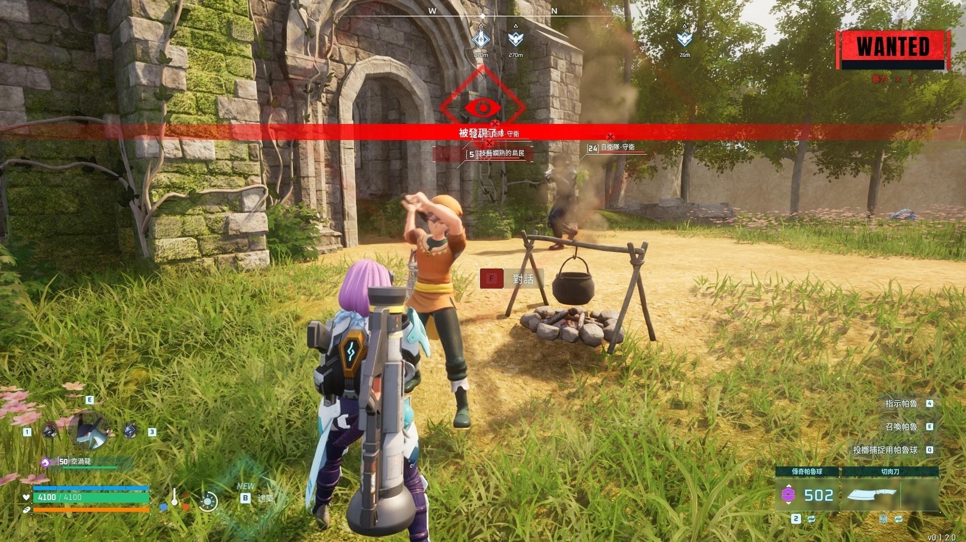 《幻兽帕鲁》“塔主”怎么抓？幻兽帕鲁塔主捕捉技巧