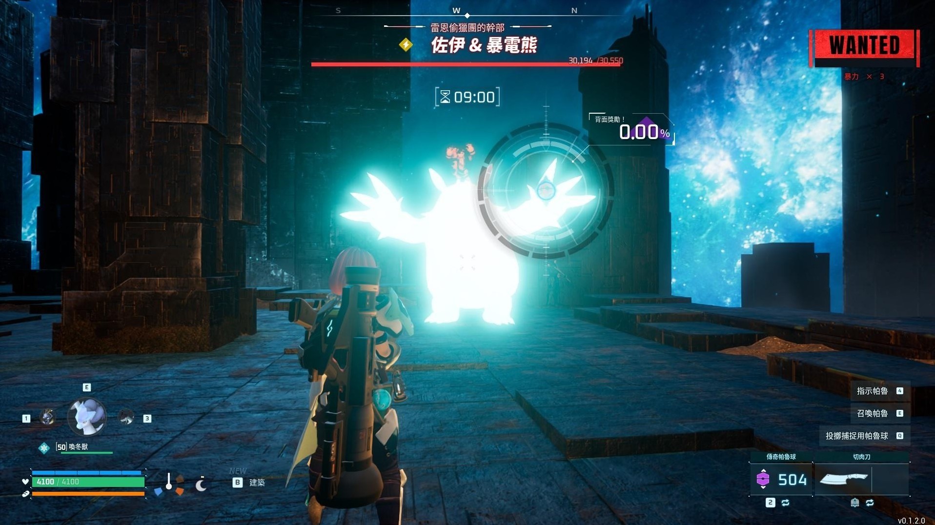 《幻兽帕鲁》“塔主”怎么抓？幻兽帕鲁塔主捕捉技巧