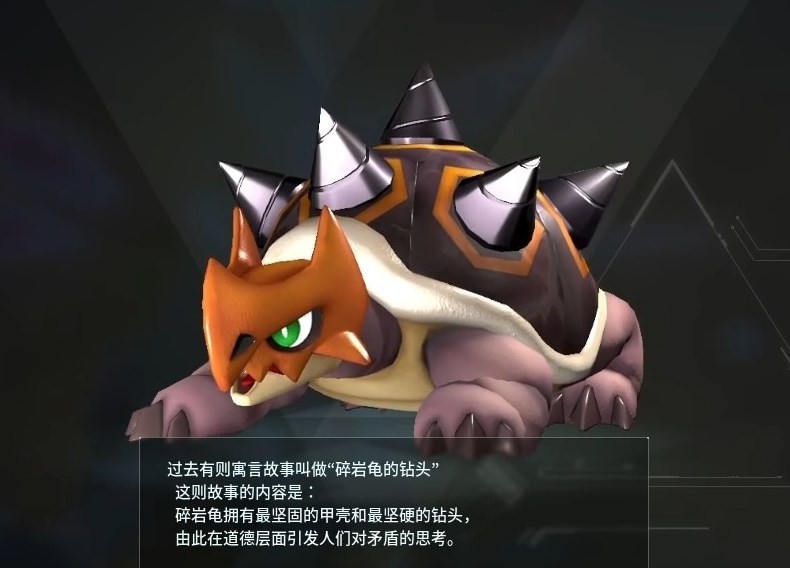 《幻兽帕鲁》“挖矿龟”捕捉位置在哪？挖矿龟捕捉位置一览