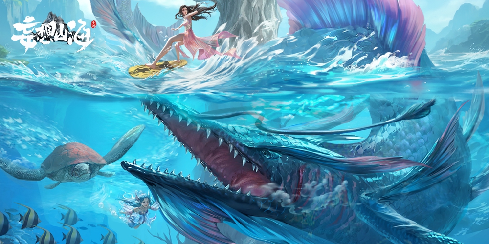 周年庆典开启《妄想山海》三年潜心吞噬迎来全面进化