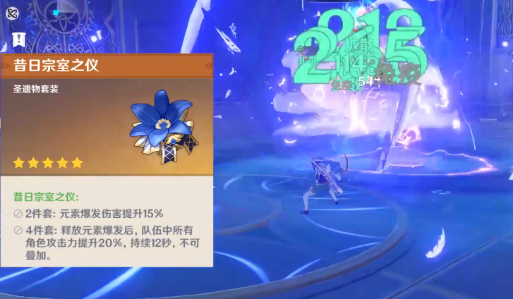 《原神》“温迪”圣遗物要如何搭配？温迪圣遗物搭配攻略