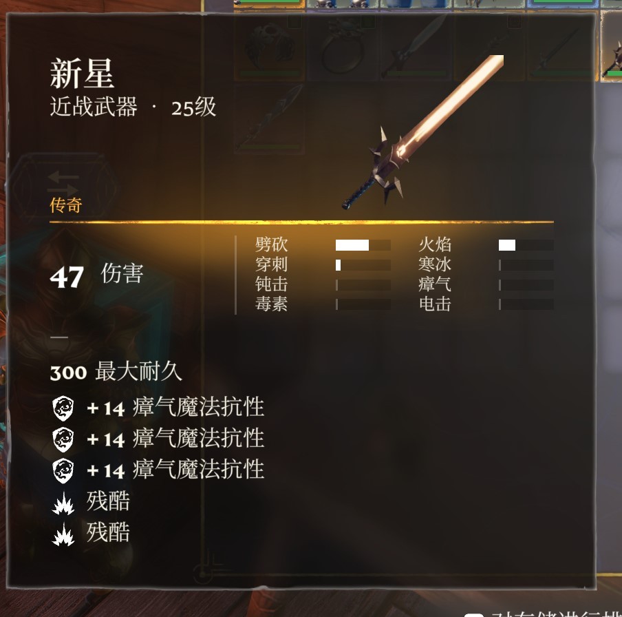 雾锁王国在哪刷25级装备？无限刷25级装备地点分享