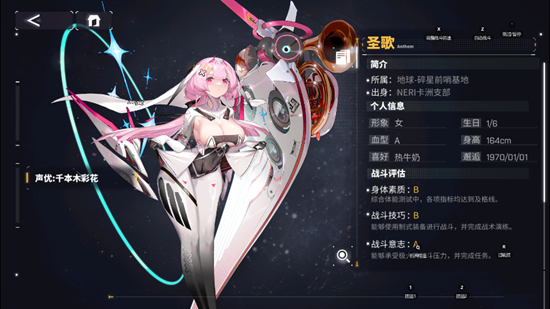 《交错战线》评测：炫酷机甲与擦边少女