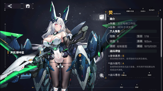 《交错战线》评测：炫酷机甲与擦边少女