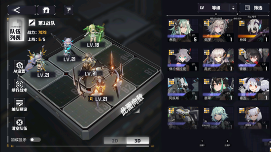 《交错战线》评测：炫酷机甲与擦边少女