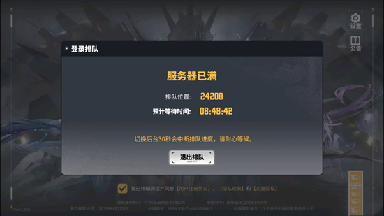 《交错战线》评测：炫酷机甲与擦边少女