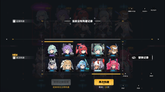 《交错战线》评测：炫酷机甲与擦边少女