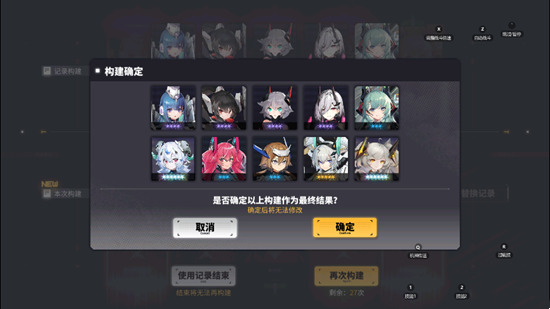 《交错战线》评测：炫酷机甲与擦边少女