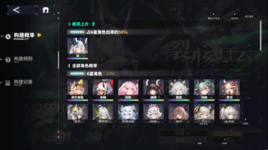 《交错战线》评测：炫酷机甲与擦边少女