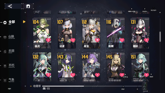 《交错战线》评测：炫酷机甲与擦边少女