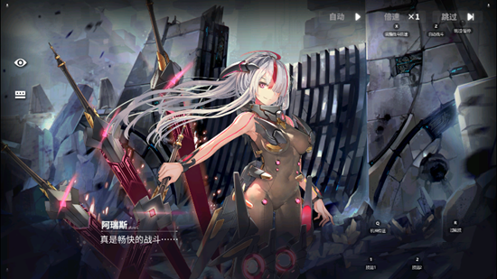 《交错战线》评测：炫酷机甲与擦边少女