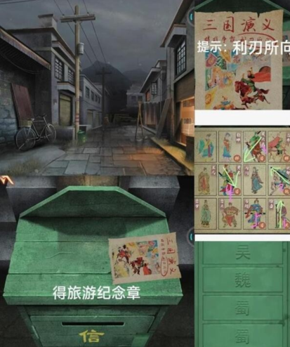 《阿姐鼓3偃师传》第一章怎么过详细攻略