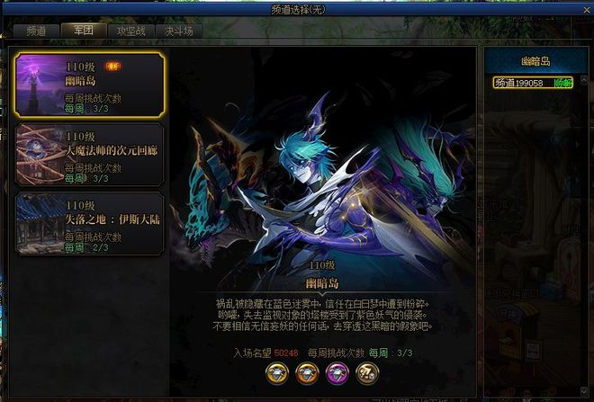 老罗重磅推荐，金靖Cos缪斯！《DNF》x《徐福记》联动打造“有年味”的地下城