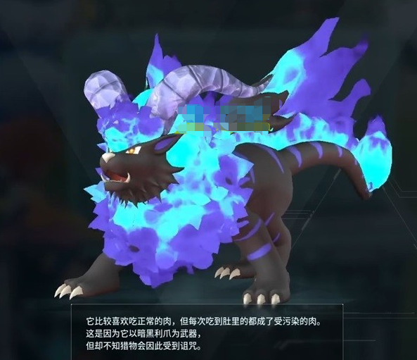 幻兽帕鲁捕捉中“狱阎王”的地点与策略全解析一览
