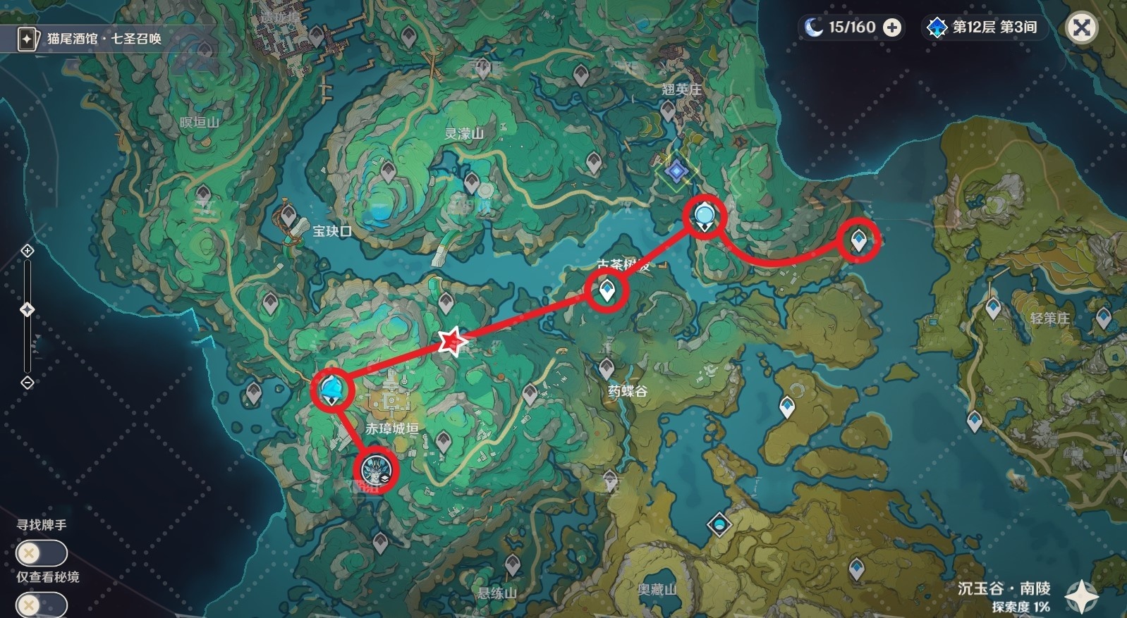 《原神》4.4隐山猊兽在哪，隐山猊兽位置及前往路线