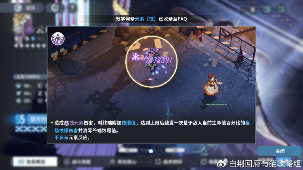 《白荆回廊》云无月全方位角色攻略及配队烙痕搭配推荐