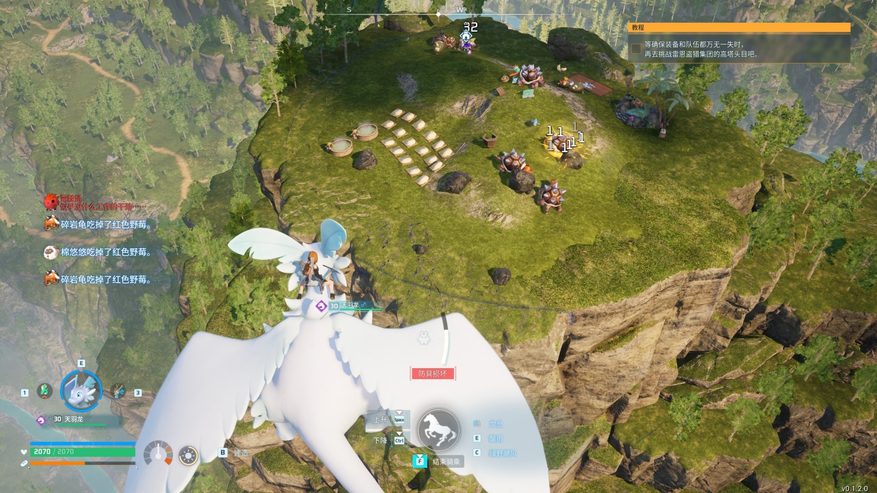 《幻兽帕鲁》在哪建基地好？建基地位置选择推荐