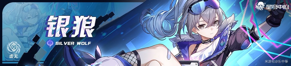 《崩坏星穹铁道》“真理医生”自动战斗阵容推荐