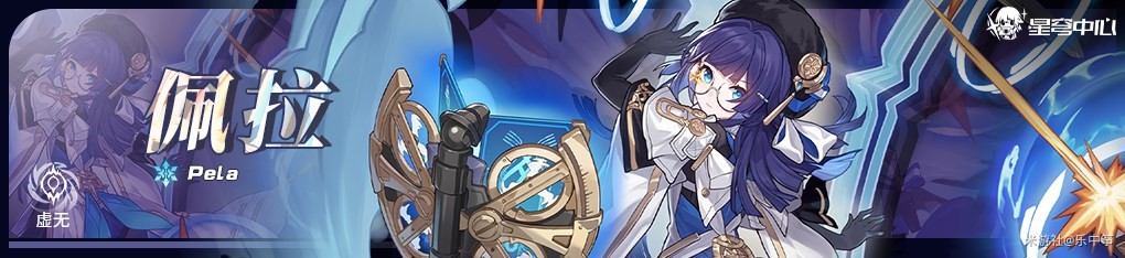 《崩坏星穹铁道》“真理医生”自动战斗阵容推荐