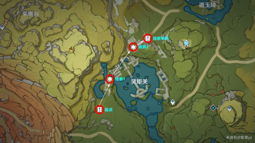 《原神》“钟离传说”任务图文攻略，古闻之章第二幕怎么做？