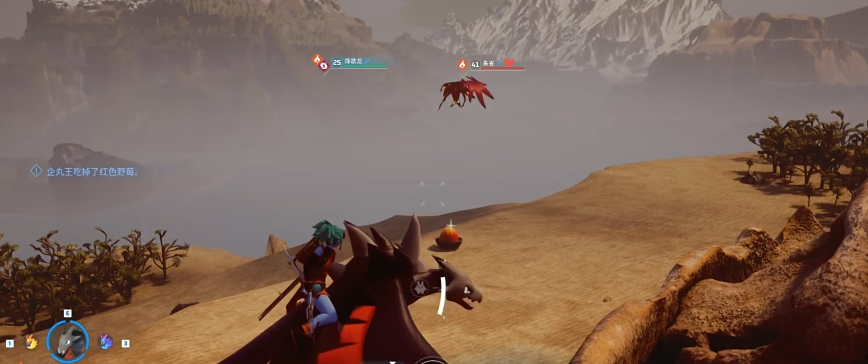 《幻兽帕鲁》“朱雀蛋”在哪？朱雀蛋位置一览