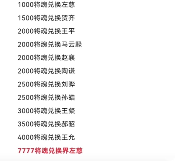 《三国杀》“小年&春节”活动上线，前所未有的新春活动！