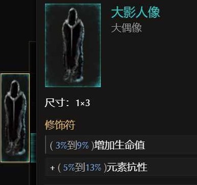 《最后纪元》爆炸箭构筑怎么搭配？神射爆炸箭BD推荐