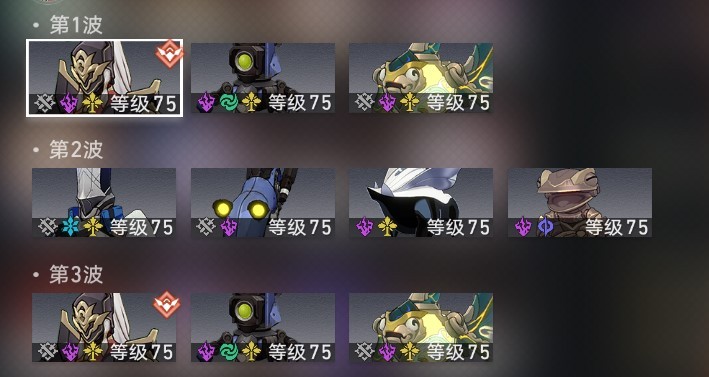 《崩坏星穹铁道》羁鸟奇谭怎么打？羁鸟奇谭角色及队伍推荐