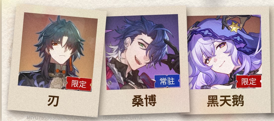 《崩坏星穹铁道》羁鸟奇谭怎么打？羁鸟奇谭角色及队伍推荐