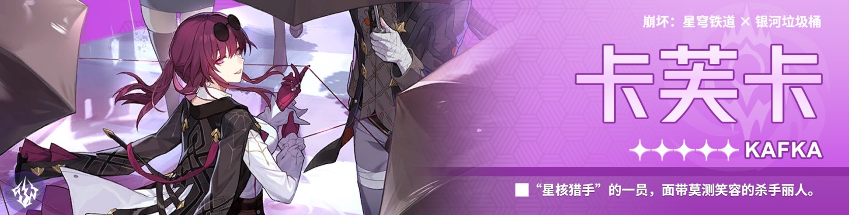 《崩坏星穹铁道》羁鸟奇谭怎么打？羁鸟奇谭角色及队伍推荐