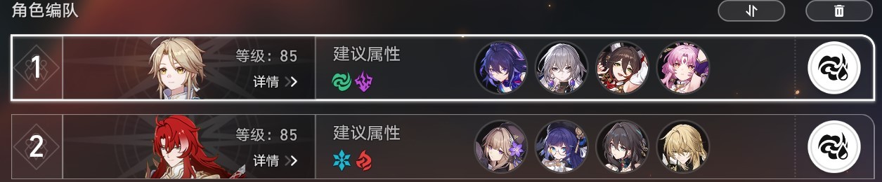 《崩坏星穹铁道》羁鸟奇谭怎么打？羁鸟奇谭角色及队伍推荐