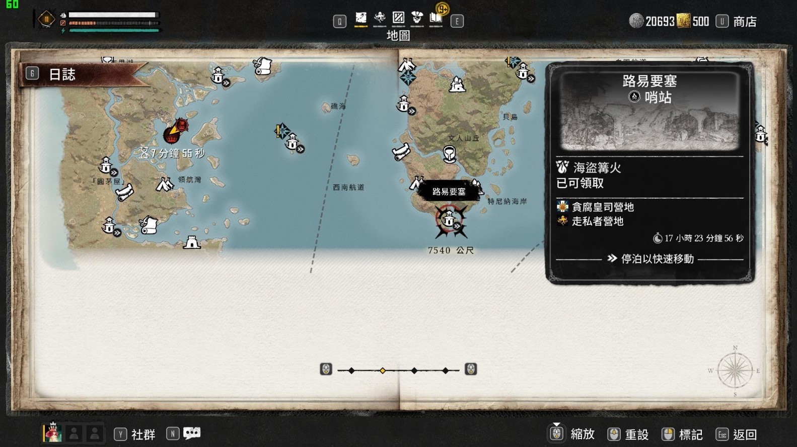 《碧海黑帆》钻头与蛟龙帮吐息怎么获得？各重要材料获取方式