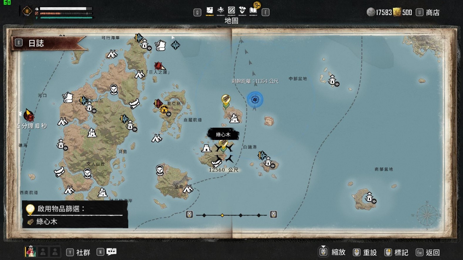 《碧海黑帆》钻头与蛟龙帮吐息怎么获得？各重要材料获取方式