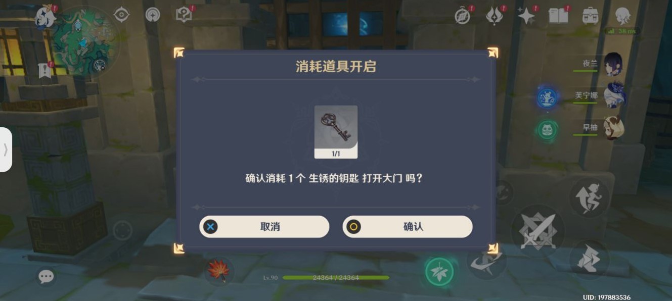 《原神》4.4“壁绘的面纱”和“废墟的故事”成就达成攻略