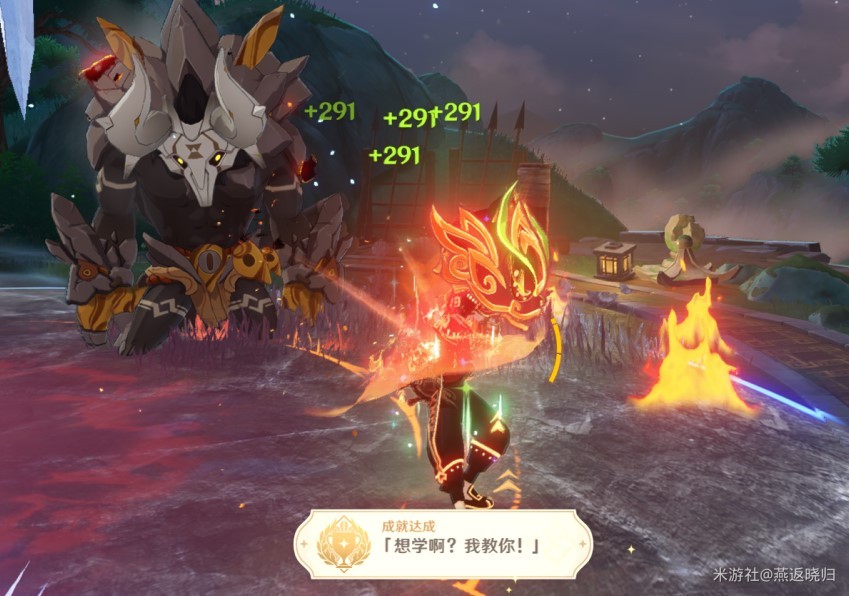 《原神》4.4“碧水从游”及“想学啊我教你”成就攻略