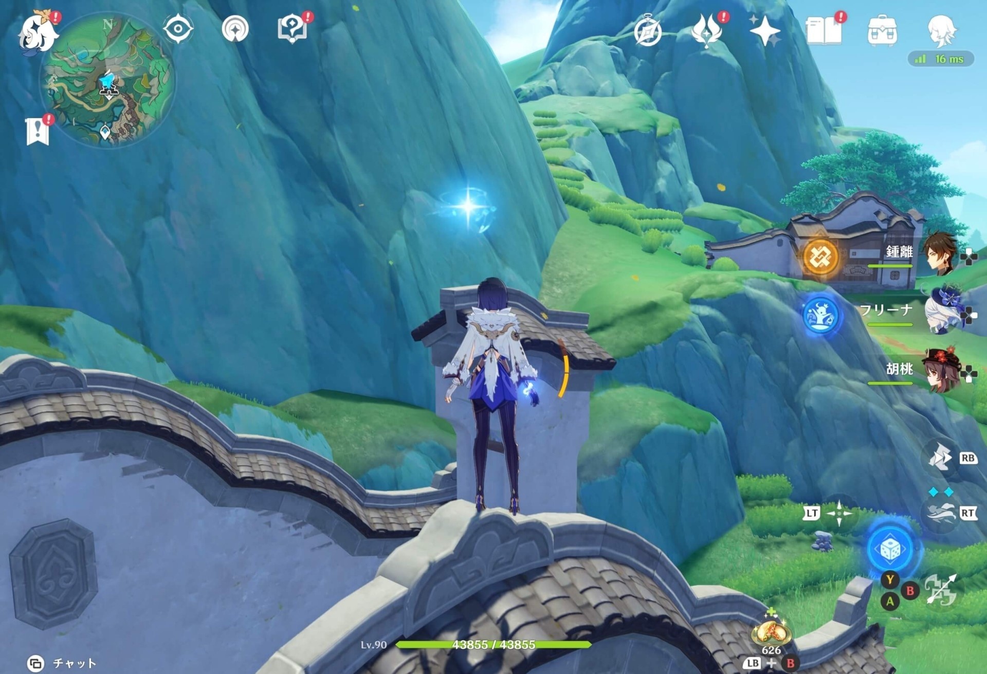 《原神》4.4祀珑典仪苍灵鲤在哪？苍灵鲤位置及收集攻略