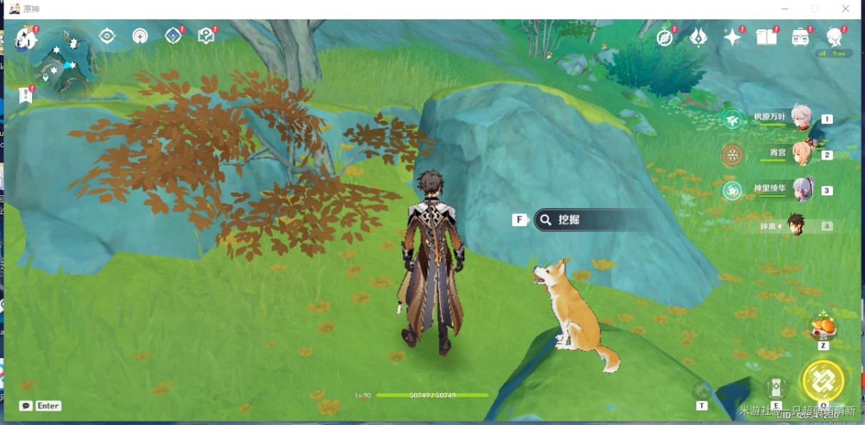 《原神》“沉玉谷”全宝箱位置在哪？沉玉谷全宝箱收集攻略